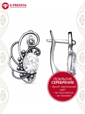 Серьги бижутерия, покрытие - серебрение с оксидированием, вставка - фианит (недрагоценный камень)