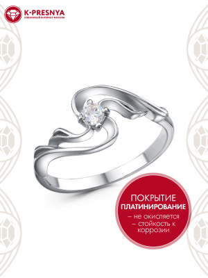 Кольцо бижутерия, покрытие - платинирование, вставка - фианит (недрагоценный камень)