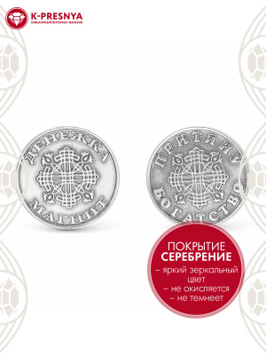 Сувенир бижутерия, покрытие - серебрение с оксидированием, без вставок