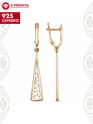 Серьги серебро 925 пробы, покрытие - золочение, без вставок