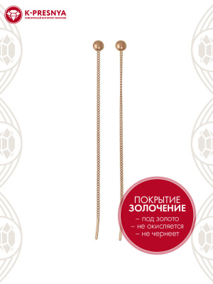 Серьги серебро 925 пробы, покрытие - золочение, без вставок