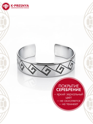 Браслет бижутерия, покрытие - серебрение с оксидированием, без вставок