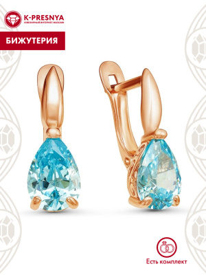 Серьги бижутерия, покрытие - золочение, вставка - фианит (недрагоценный камень)