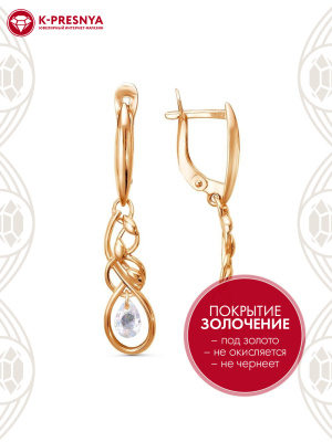 Серьги бижутерия, покрытие - золочение, вставка - фианит (недрагоценный камень)