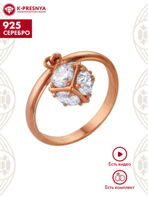 Кольцо серебро 925 пробы, покрытие - золочение, вставка - фианит (недрагоценный камень)