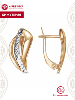 Серьги бижутерия, покрытие - золочение, отделка - алмазная грань, без вставок