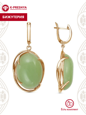 Серьги бижутерия, покрытие - золочение, вставка - искусственный нефрит