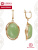 Серьги бижутерия, покрытие - золочение, вставка - искусственный нефрит