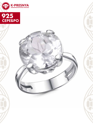 Кольцо серебро 925 пробы, покрытие - родирование, вставка - горный хрусталь