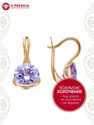 Серьги бижутерия, покрытие - золочение, вставка - фианит (недрагоценный камень)