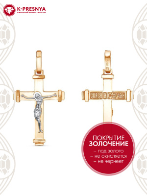 Подвеска серебро 925 пробы, покрытие - золочение, выборочное родирование, без вставок