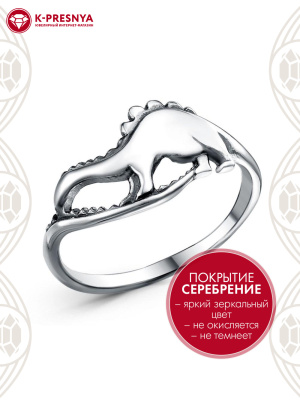 Кольцо бижутерия, покрытие - серебрение с оксидированием, без вставок
