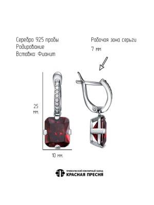 Серьги серебро 925 пробы, покрытие - родирование, вставка - фианит (недрагоценный камень)