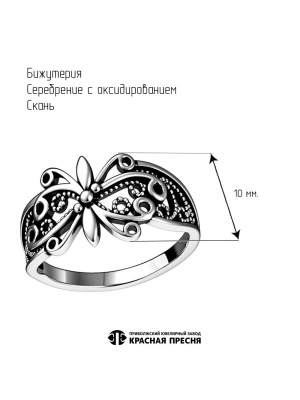 КОЛЬЦО 24017788