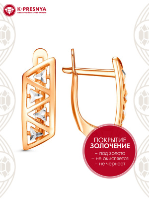 Серьги серебро 925 пробы, покрытие - золочение, отделка - алмазная грань, без вставок