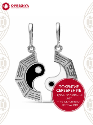 Подвеска бижутерия, покрытие - серебрение с оксидированием, отделка - эмаль, без вставок