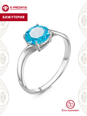 Кольцо бижутерия, покрытие - серебрение, вставка - фианит (недрагоценный камень)