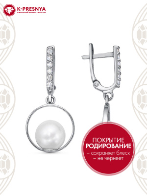 Серьги серебро 925 пробы, покрытие - родирование, вставка - имитация жемчуга, фианит (недрагоценный камень)