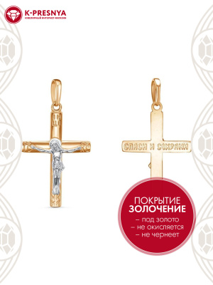 Подвеска серебро 925 пробы, покрытие - золочение, выборочное родирование, без вставок