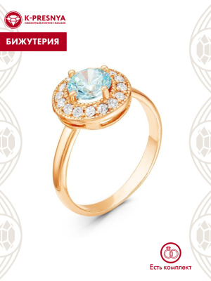 Кольцо бижутерия, покрытие - золочение, вставка - стекло ювелирное preciosa, фианит (недрагоценный камень)