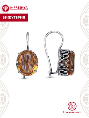 Серьги бижутерия, покрытие - серебрение с оксидированием, вставка - искусственный султанит