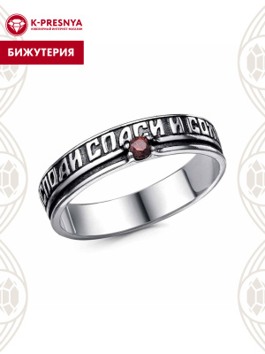 Кольцо бижутерия, покрытие - серебрение с оксидированием, вставка - фианит (недрагоценный камень)