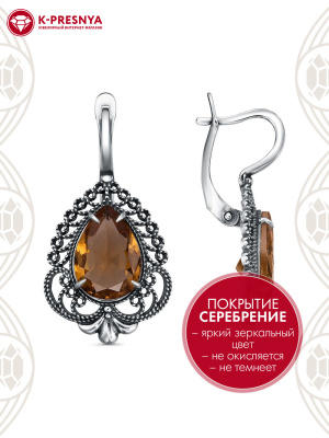 Серьги бижутерия, покрытие - серебрение с оксидированием, вставка - искусственный султанит