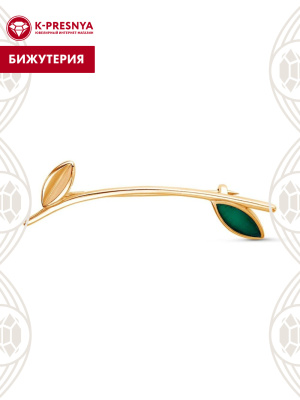 Брошь бижутерия, покрытие - золочение, отделка - эмаль, без вставок