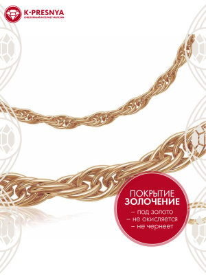 Цепь серебро 925 пробы, покрытие - золочение, без вставок