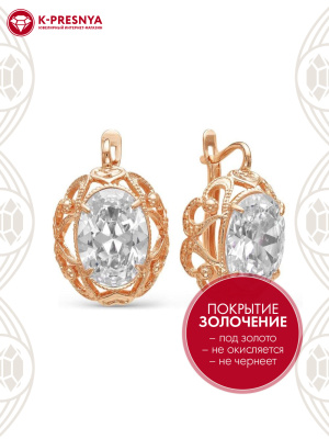 Серьги серебро 925 пробы, покрытие - золочение, вставка - фианит (недрагоценный камень)