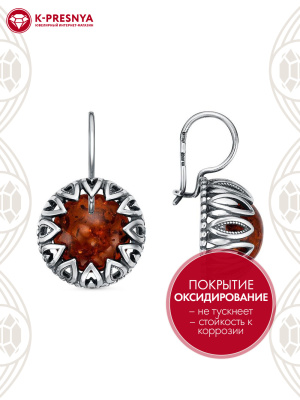 Серьги серебро 925 пробы, покрытие - оксидирование, вставка - искусственный янтарь