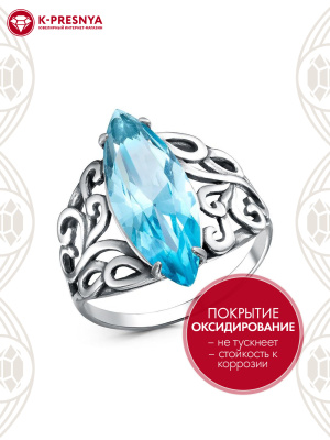 Кольцо серебро 925 пробы, покрытие - оксидирование, вставка - стекло ювелирное собственной огранки