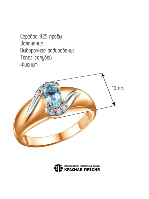 КОЛЬЦО 23111403ДТг