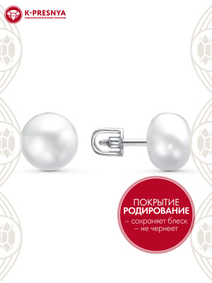 Серьги серебро 925 пробы, покрытие - родирование, вставка - культивированный жемчуг