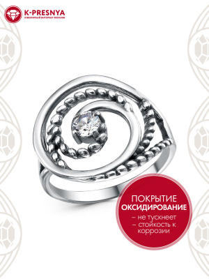 Кольцо серебро 925 пробы, покрытие - оксидирование, вставка - фианит (недрагоценный камень)