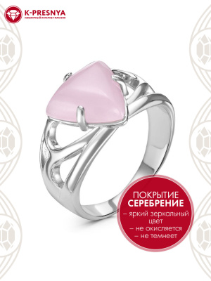 Кольцо бижутерия, покрытие - серебрение с оксидированием, вставка - искусственный кварц розовый