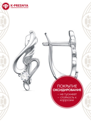 Серьги серебро 925 пробы, покрытие - оксидирование, вставка - фианит (недрагоценный камень)