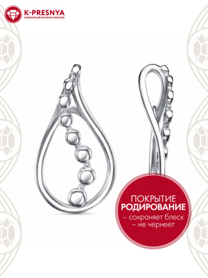Подвеска серебро 925 пробы, покрытие - родирование, без вставок