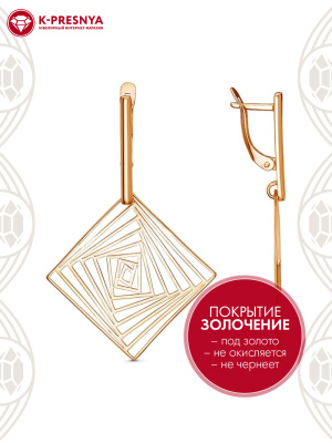 Серьги бижутерия, покрытие - золочение, без вставок