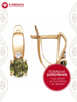 Серьги бижутерия, покрытие - золочение, вставка - фианит (недрагоценный камень)
