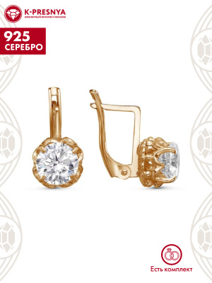 Серьги серебро 925 пробы, покрытие - золочение, вставка - фианит (недрагоценный камень)