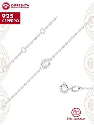 Браслет серебро 925 пробы, покрытие - родирование, вставка - фианит (недрагоценный камень)