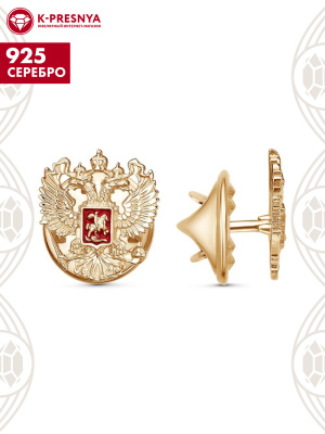 Значок серебро 925 пробы, покрытие - золочение, отделка - эмаль, без вставок