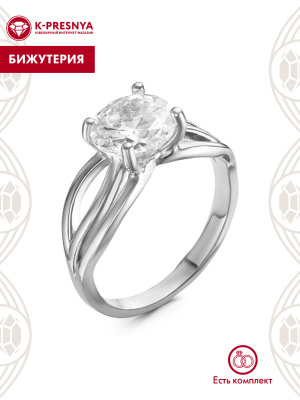 Кольцо бижутерия, покрытие - серебрение с оксидированием, вставка - фианит (недрагоценный камень)