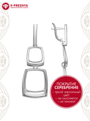 Серьги бижутерия, покрытие - серебрение с оксидированием, без вставок