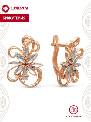 Серьги бижутерия, покрытие - золочение, отделка - алмазная грань, без вставок