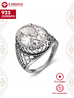 Кольцо серебро 925 пробы, покрытие - оксидирование, вставка - фианит (недрагоценный камень)