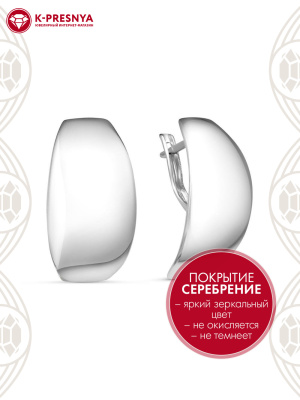 Серьги бижутерия, покрытие - серебрение, без вставок