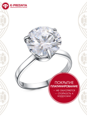 Кольцо серебро 925 пробы, покрытие - платинирование, вставка - горный хрусталь