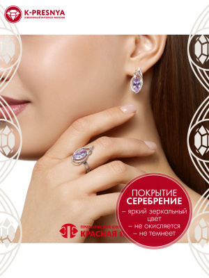Серьги бижутерия, покрытие - серебрение с оксидированием, вставка - фианит (недрагоценный камень)